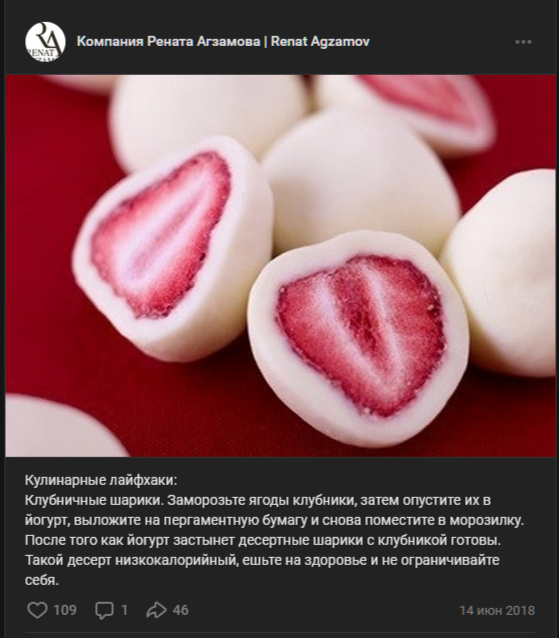 Кулинарные советы и лайфхаки от Рената Агзамова. Часть 2