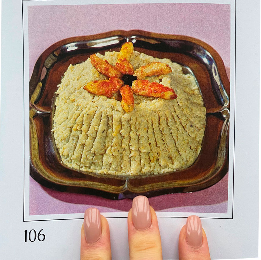 Пюре Афродиты