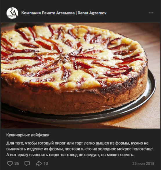 Кулинарные советы и лайфхаки от Рената Агзамова
